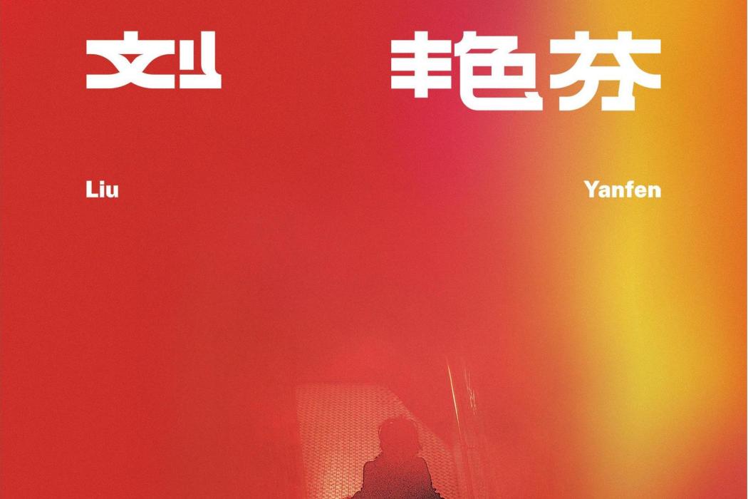 五光十色(易烊千璽演唱的歌曲) 五光十色(易烊千璽演唱的歌曲)