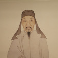 顧炎武(明末清初思想家、學者)