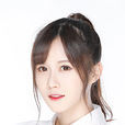 段藝璇 段藝璇