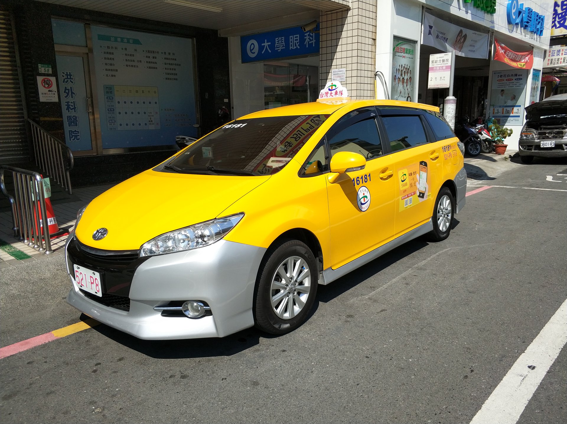 台灣計程車