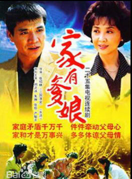 謝林