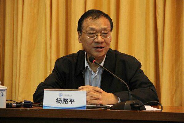 楊路平(遼寧省政協常委) 楊路平(遼寧省政協常委)