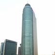 南京國際金融中心