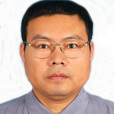 袁志彬(西藏科技廳廳長助理) 袁志彬(西藏科技廳廳長助理)