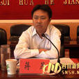 蔣晟(遂寧市人民政府副秘書長) 蔣晟(遂寧市人民政府副秘書長)