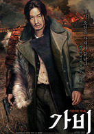 咖啡(2012年朱鎮模主演韓國電影) 咖啡(2012年朱鎮模主演韓國電影)