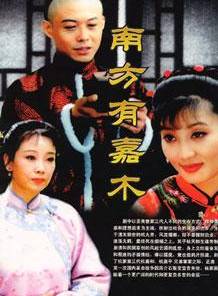 吳剛 吳剛