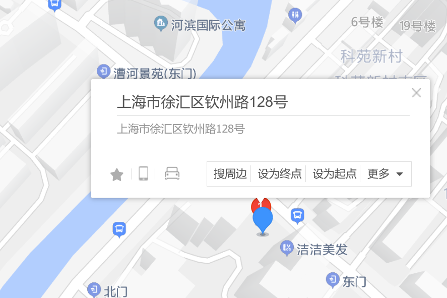 欽州路128號 欽州路128號