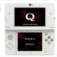 Q(任天堂3DS掌機遊戲《Q》) Q(任天堂3DS掌機遊戲《Q》)