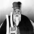 丘文才 丘文才