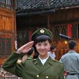 女兵還鄉 女兵還鄉
