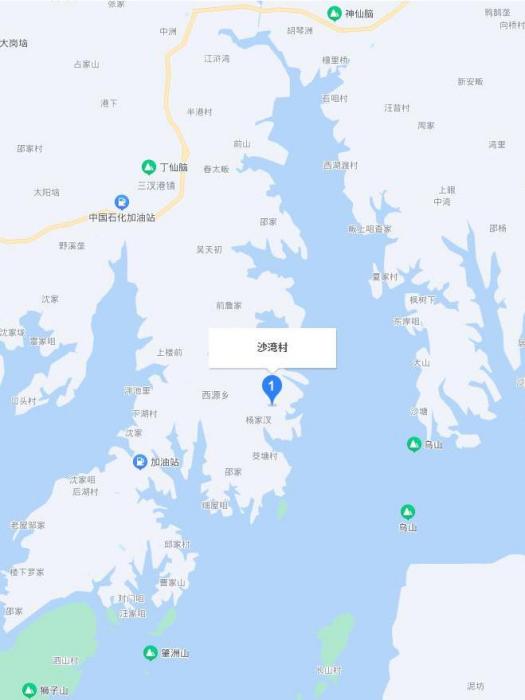沙灣村(江西省都昌縣西源鄉下轄行政村) 沙灣村(江西省都昌縣西源鄉下轄行政村)