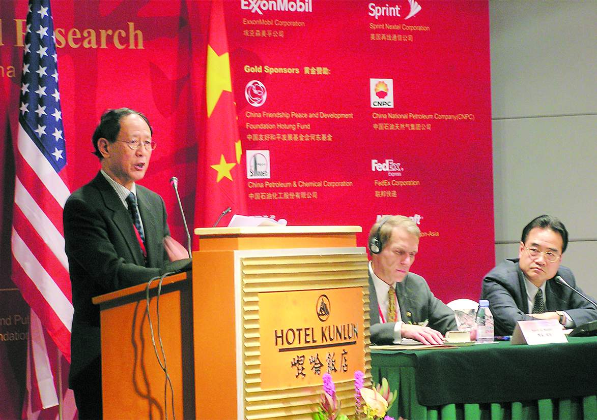 2005年胡德平在第二屆中美關係會上發表評論