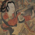 嬌姿(金鼎公主) 嬌姿(金鼎公主)