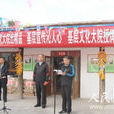 西吉爾鎮 西吉爾鎮