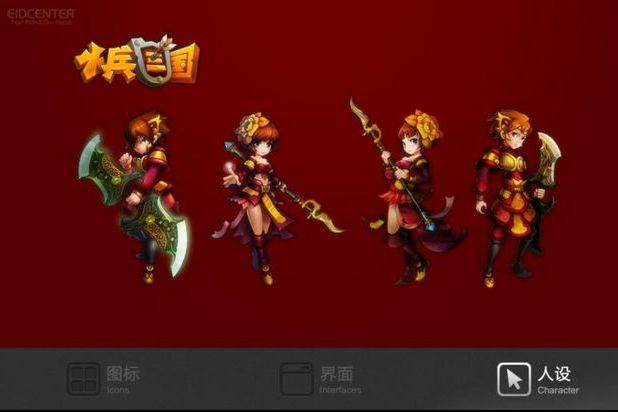 小兵三國 小兵三國