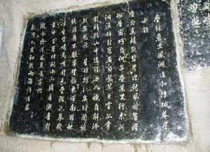 桂林石刻