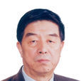 王春正(中央財經領導小組辦公室原主任)