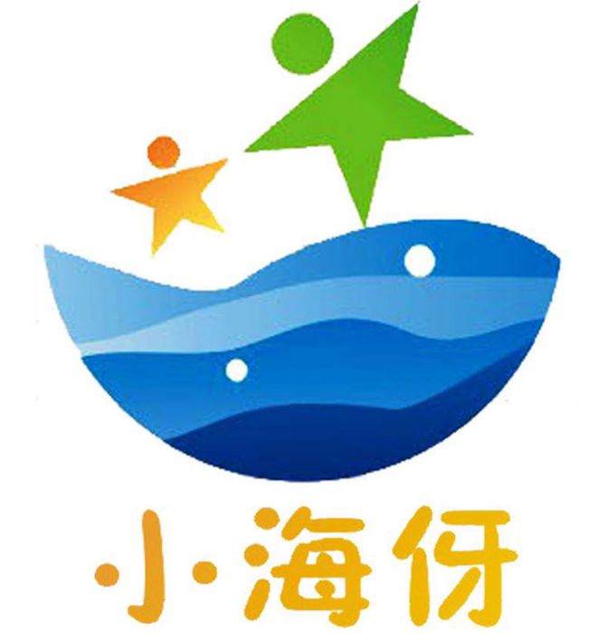 小海伢 小海伢