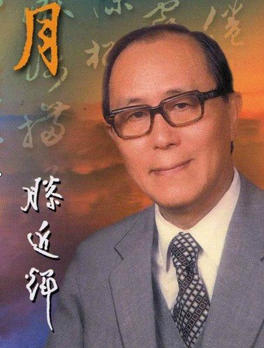 滕近輝(騰近輝) 滕近輝(騰近輝)