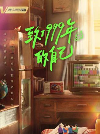 劉增宇