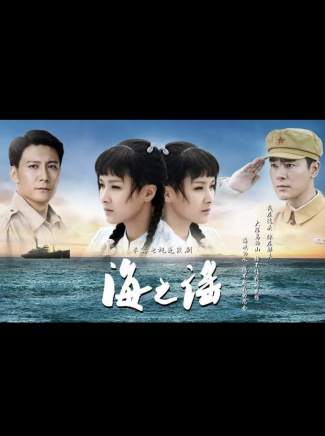 唐啟榮(中國內地男演員) 唐啟榮(中國內地男演員)
