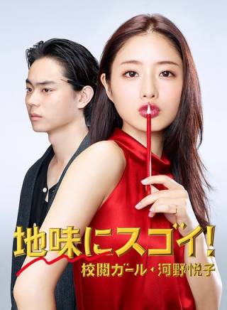 江口紀子 江口紀子
