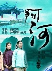 許娣 許娣