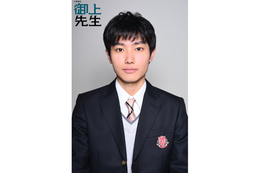 村岡涉