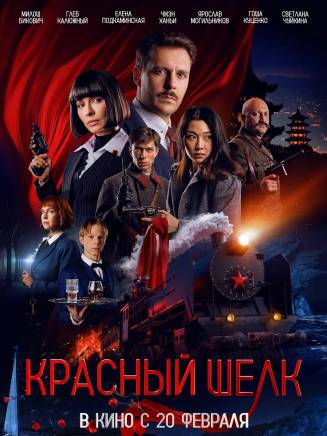 薩維爾·穆日克揚 薩維爾·穆日克揚