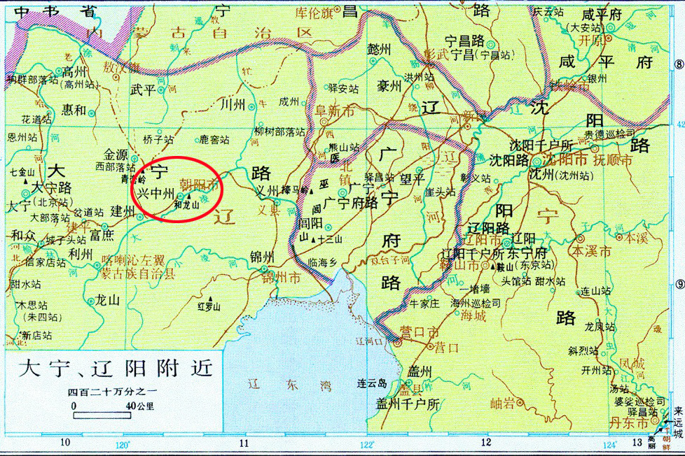 興中州 興中州