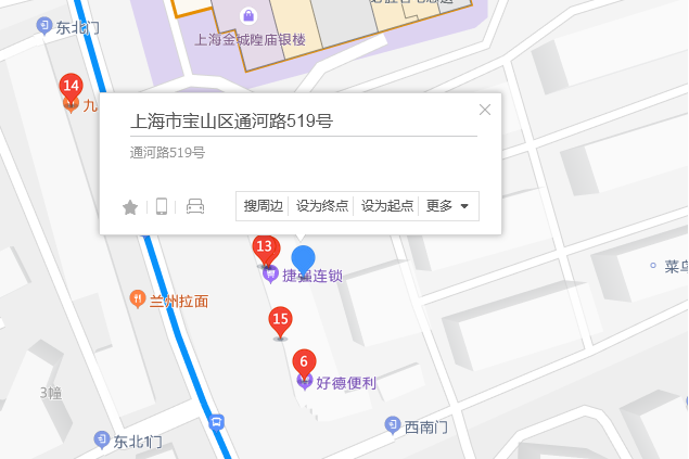 通河路519號 通河路519號