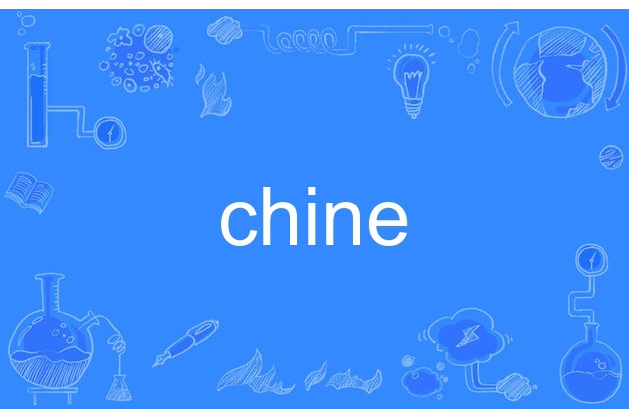 Chine(法語單詞)