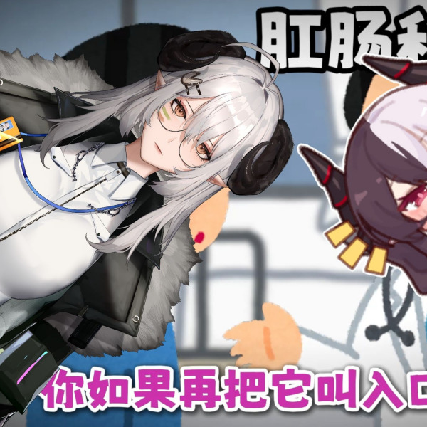 骨盤少女Official