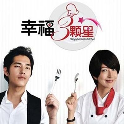 溫柔的星星 溫柔的星星