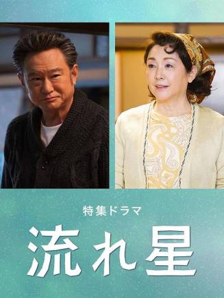 黑島結菜