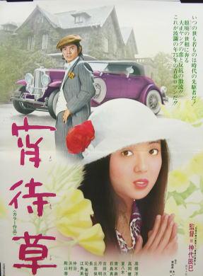 湯志偉 湯志偉