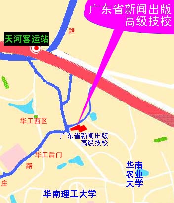 廣東省新聞出版技師學院地理位置