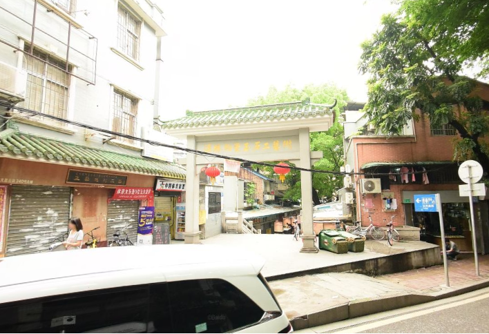 田料古道 田料古道