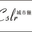 城市儷人 城市儷人
