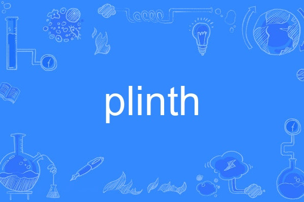 plinth plinth