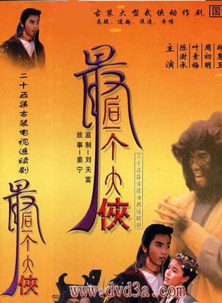 梁田 梁田