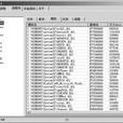 Windows進程分析