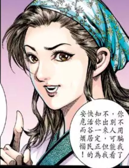 雁兒 雁兒