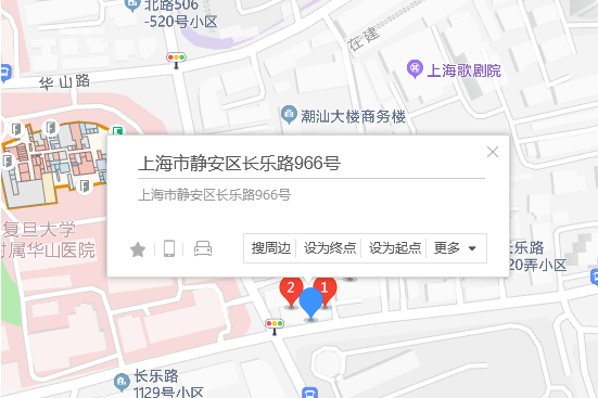 長樂路966號 長樂路966號