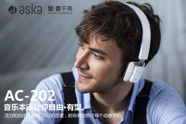 aska AC-202 aska AC-202