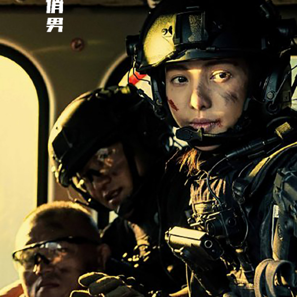 郭俏男