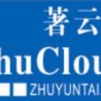 著雲台 著雲台