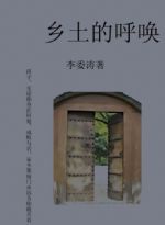 白鷹 白鷹