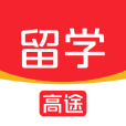 高途留學 高途留學
